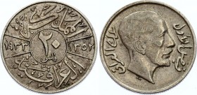 Iraq 20 Fils 1933 AH 1352
KM# 99; Silver; Faisal I; XF