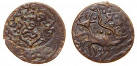 Amir of Qunduz Khusraw Shah 2 Dinars AH 907 1502 AD
Copper 10.02g 29 mm; Mint Qunduz; Rare in this Condition