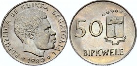 Equatorial Guinea 50 Bipkwele 1980 (80)
KM# 53; UNC with Full Mint Luster & Amazing Toning!