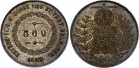 Brazil 500 Reis 1852
KM# 458; Silver; Pedro II; aUNC with Top Toning