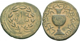 The Bar Kokhba War. Large bronze, year 1, Judah 132/3 AD, Æ 15.72 g. ‘YRW/SLM ‘(Jerusalem) in paleo-Hebrew, within wreath. Rev. ‘SBLHR YSR' L (year of...