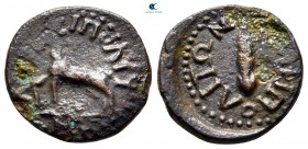 Macedon. Amphipolis. Pseudo-autonomous issue circa AD 20-60. RPC I 1645. Bronze Æ