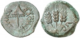 (42-43 d.C.). Judea. Herodes Agripa I (37-44 d.C.). AE 18. (S.GIC. 5567). 2,39 g. MBC+.