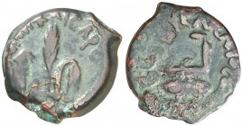 (29-30 d.C.). Judea. Poncio Pilato (26-36 d.C.). AE 16. (S.GIC. 5622). 1,79 g. MBC-.