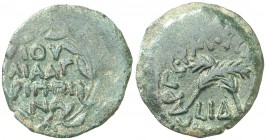 (54 d.C.). Judea. Antonio Félix (52-60 d.C.). AE 18. (S.GIC. 5625). 3,14 g. Pátina verde. MBC+.
