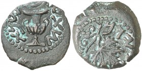 Judea. I Revuelta (66-70 d.C.). AE 17. (S.GIC. 5639). 2,47 g. MBC+.