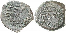 Judea. I Revuelta (66-70 d.C.). AE 17. (S.GIC. 5639). 2,39 g. MBC+.