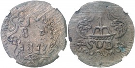 1813. Fernando VII. Morelos. 8 reales. (AC. 1343). CU. Con adornos. Manchita. En cápsula de la NGC como AU50BN, nº 3587658-229. MBC+.