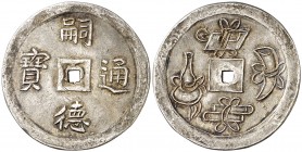 (1848-1883). Annam. Tu Duc. 1 tien. (Kr. 410). 3,89 g. AG. Bella. Rara y más así. EBC.