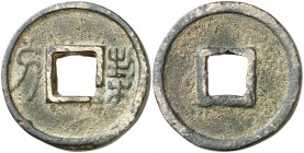 (7-9). China. Wang Mang. (D.H. falta) (Schjöth 117). 12,69 g. AE. Bella. Rara. EBC.