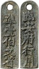 (1260-1264). China. Tu Tsung. Dinastía Sung del Sur. Cuentas de cobre. (D.H. 17.907-8) (Schjöth 1064). 18,48 g. Bella. Rara. EBC.