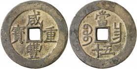 s/d (1851-1861). China. Kiangsi. Wen zong. Ch'ang. 50 cash. (Kr. 15-6) (Schjöth 1590). 37,40 g. AE. Bella. Rara. EBC.