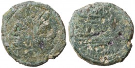 ROMANE REPUBBLICANE - PAPIRIA - Papirius Turdus (169-158 a.C.) - Asse - Testa di Giano /R Prua di nave a d.; sopra, TVRD Cr. 193/1 (AE g. 15,96)
megl...