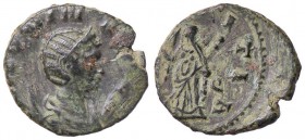 ROMANE IMPERIALI - Salonina (moglie di Gallieno) - Antoniniano - Busto diademato a d. su crescente /R Il Pudore stante a s. si aggiusta il velo e tien...