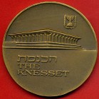 MEDAGLIE ESTERE - ISRAELE - Repubblica (1948) - Medaglia AE Ø 60
qFDC