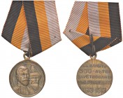 MEDAGLIE ESTERE - RUSSIA - Nicola II (1894-1917) - Medaglia 1913 - Trecentesimo anniversario della dinastia Romanov AE Ø 28
BB+