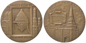 MEDAGLIE ESTERE - RUSSIA - URSS (1917-1992) - Medaglia Visita al museo del Cremlino AE Ø 60
qFDC