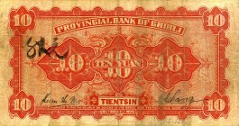 CARTAMONETA ESTERA - CINA - Provincial Bank of Chihli - 10 Yuan 1926 Tientsin Pick S1290
MB