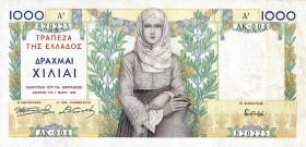 CARTAMONETA ESTERA - GRECIA - Giorgio II (secondo periodo) (1935-1947) - 1.000 Dracme 01/05/1945
BB