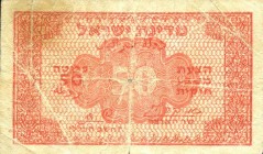 CARTAMONETA ESTERA - ISRAELE - Repubblica (1948) - 50 Prutah (1952)
MB