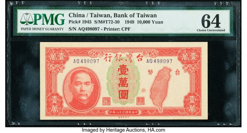 China Bank of Taiwan 10,000 Yuan 1949 Pick 1945 S/M#T72-30 PMG Choice Uncirculat...