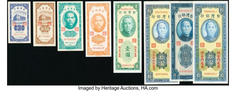 China Bank of Taiwan Group Lot of 8 Examples Crisp Uncirculated. Possible trimmi...