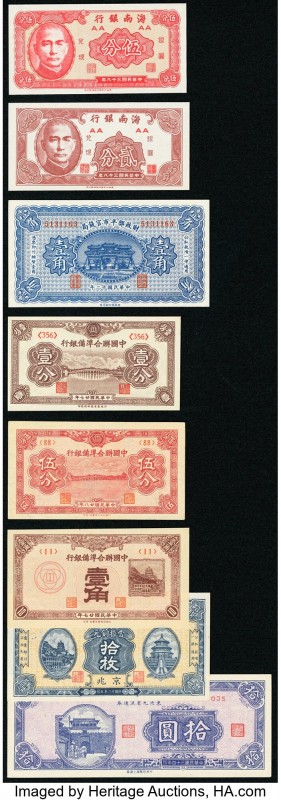China Group Lot of 14 Examples Crisp Uncirculated. One examples is graded Very F...