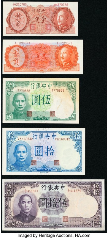 China Central Bank of China Group Lot of 10 Examples Extremely Fine-Crisp Uncirc...