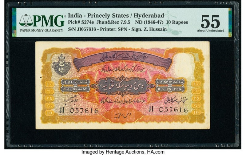 India Princely States, Hyderabad 10 Rupees ND (1946-47) Pick S274e Jhunjhunwalla...