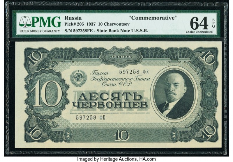 Russia State Currency Notes 10 Chervontsev 1937 Pick 205 Commemorative PMG Choic...