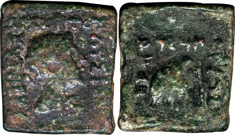 Ancient India
Indo Greeks, Lysias (145-135 BC), Copper Hemi-obol, Obv: the bust...