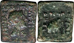 Copper Hemi Obol Coin of Lysias of Indo Greeks.