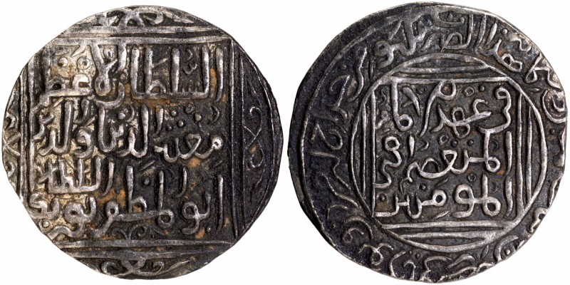 Sultanate Coins
Bengal Sultanate, Mughith ud-din Yuzbak (AH 652-655/6 /1254-125...