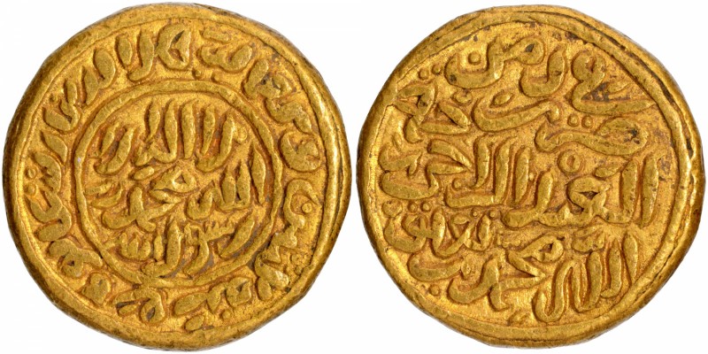Sultanate Coins
Bengal Sultanate, Muhammad bin Tughluq (AH 726-735/1326-1335 AD...