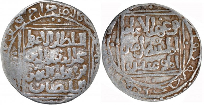 Sultanate Coins
Delhi Sultanate, Turk Dynasty, Shams ud-din Iltutmish (AH 607-6...
