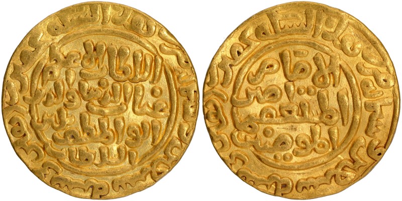 Sultanate Coins
Delhi Sultanate, Turk Dynasty, Ghiyath ud-din Balban (AH 664-68...