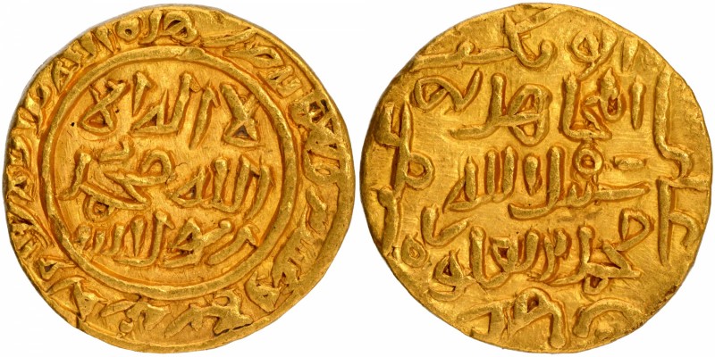Sultanate Coins
Delhi Sultanate, Tughluq Dynasty, Muhammad bin Tughluq (AH 725-...