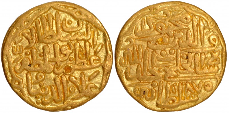 Sultanate Coins
Malwa Sultanate, Ala ud-din Mahmud Shah I (AH 839-873/1436-1469...