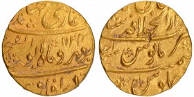Gold Mohur Coin of Jahandar Shah of Shahjahanabad Dar ul khilafa Mint.