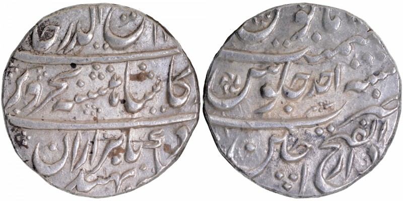 Mughal Coins
Rafi-ud-Darjat, Ujjain Dar-ul-Fath Mint, Silver Rupee, "Ba hazaran...