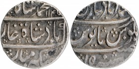 Very Rare Silver One Rupee Coin of Muhammad Shah of Muhammadabad Banaras Mint.