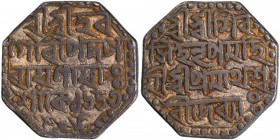 Silver One Rupee Coin of Siva Simha of Assam Kingdom.