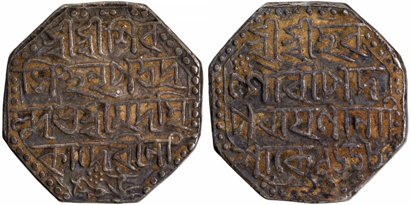 Independent Kingdom
Assam Kingdom, Siva Simha, Silver Rupee, SE 1658 year 22, c...