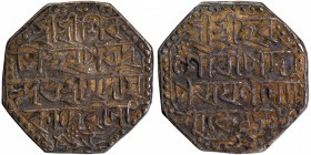 Silver One Rupee Coin of Siva Simha of Assam Kingdom.