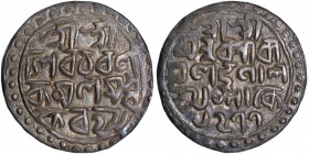 Silver Tanka Coin of Nara Narayana of Cooch Behar Kingdom.