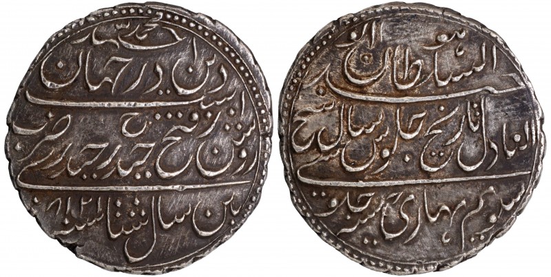 Independent Kingdom
Mysore Kingdom, Tipu Sultan, Patan (Seringpatan) Mint, Mint...