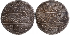 Extremely Rare Silver Double Rupee Coin of Tipu Sultan of Patan Mint of Mysore Kingdom.