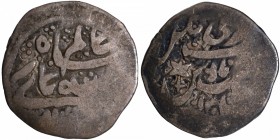 Silver Timasha Coin of Pradip Shah of  Srinagar Mint of Garhwal State.
