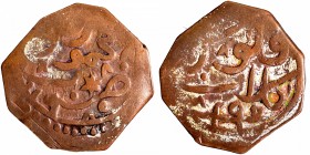 Copper Falus Coin of Khudadad Khan of Kalat.