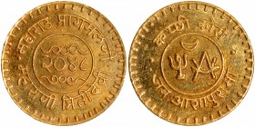 Gold Kori Token of Pragmalji III of Kutch State.